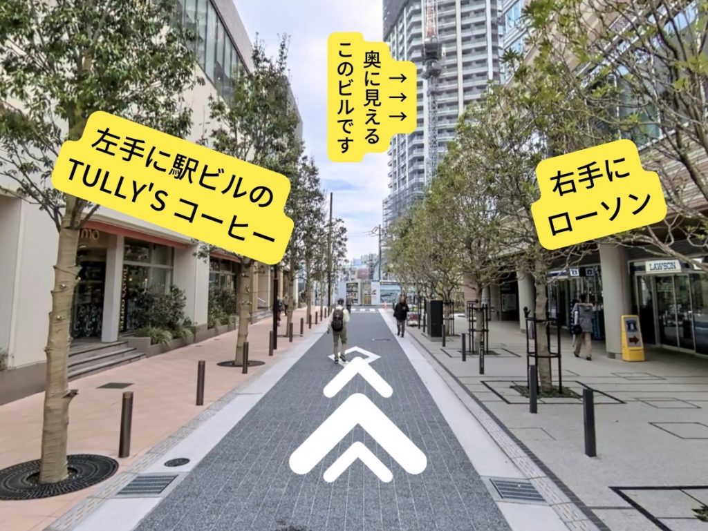 荏原第一区民集会所 入口